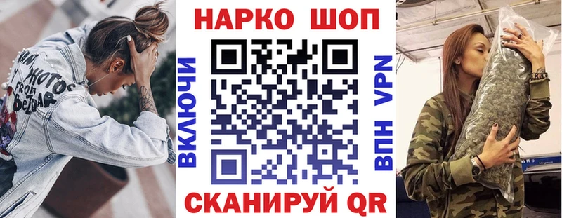Купить наркоту Конаково Гашиш Канабис Меф мяу мяу