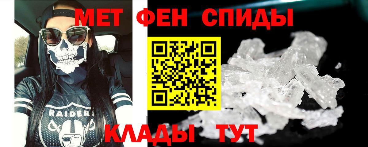 Amphetamine 98%  Amphetamine  Конаково  Вход с VPN 