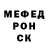 Метадон кристалл ICEdragonROYAL
