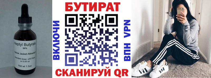 как найти закладки  нарко площадка как зайти  mega как зайти  БУТИРАТ жидкий экстази  Конаково 