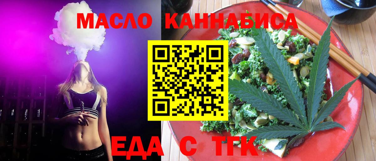 Конаково  Canna-Cookies марихуана  Вход с VPN 
