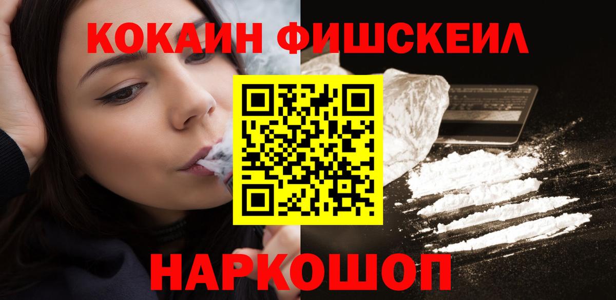 КОКАИН Боливия Конаково