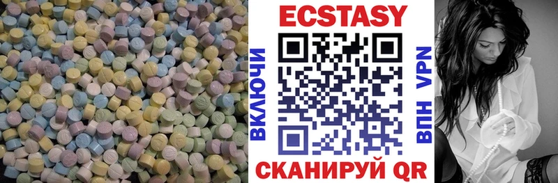 Ecstasy круглые купить Конаково