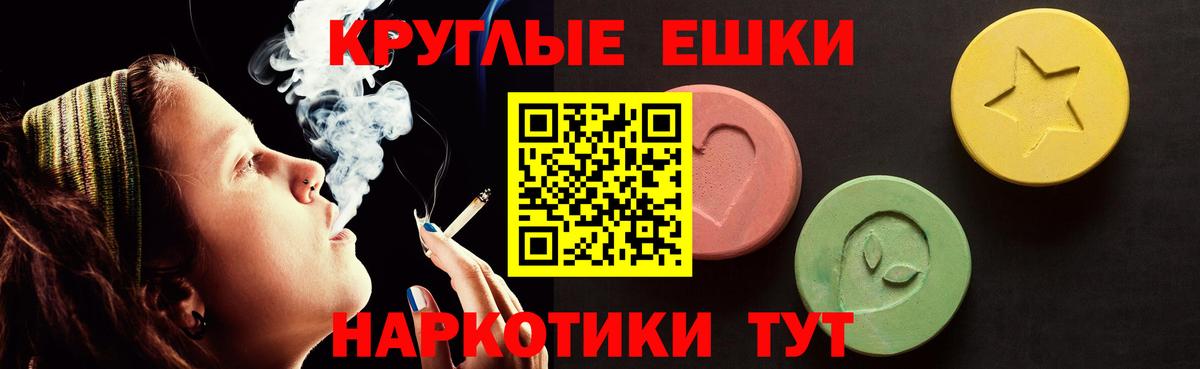 ЭКСТАЗИ MDMA  Вход с VPN  Экстази  Конаково 