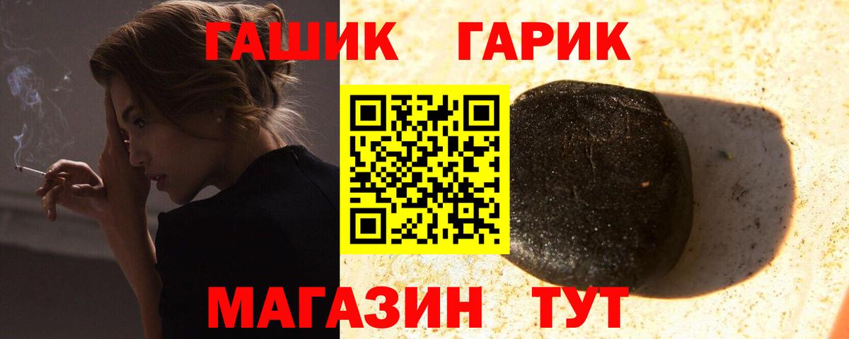 ГАШИШ индика сатива  Вход с VPN  Конаково  Гашиш гарик 