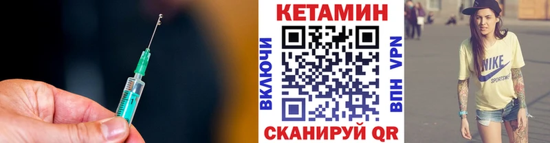 Кетамин ketamine  цены наркотик  Конаково 