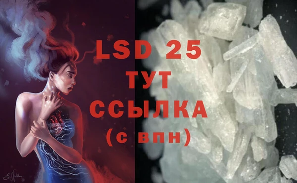 MDMA Premium VHQ Алексеевка