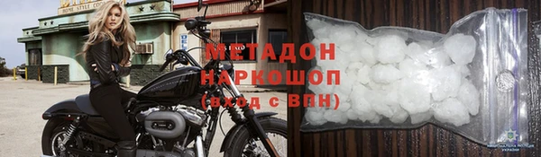 метамфетамин Алзамай