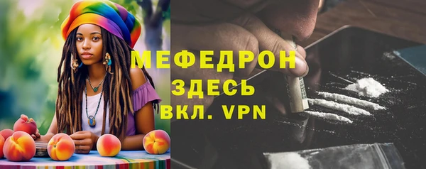 кокаин Алексин
