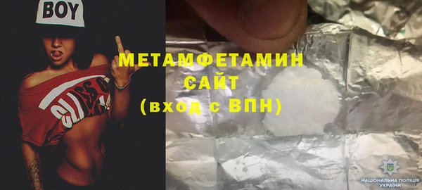 метамфетамин Алзамай