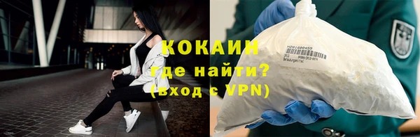 кокаин Алексин