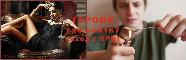 кокаин Алексин