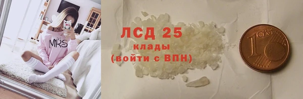 ПСИЛОЦИБИНОВЫЕ ГРИБЫ Абдулино