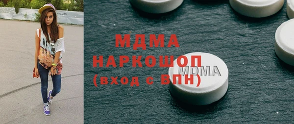 кокаин Алексин