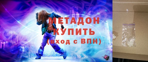 MDMA Premium VHQ Алексеевка