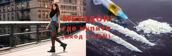метамфетамин Алзамай