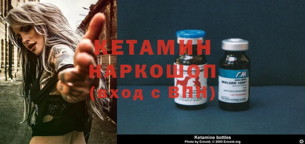 кокаин Алексин