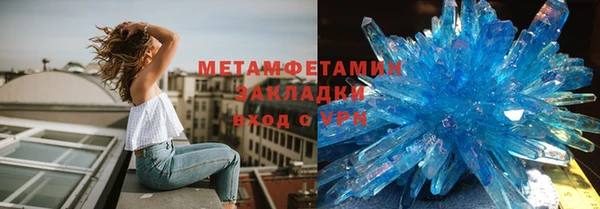 MDMA Premium VHQ Алексеевка