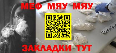 MESCALINE Коммунар