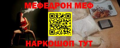 MESCALINE Коммунар