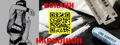 MESCALINE Коммунар