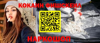 альфа пвп VHQ Конаково