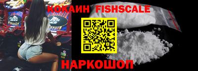 альфа пвп VHQ Конаково