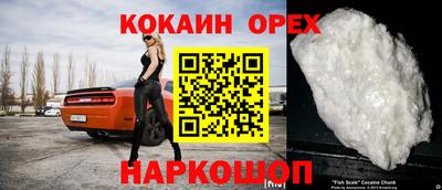 альфа пвп VHQ Конаково