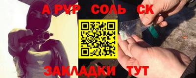 альфа пвп VHQ Конаково