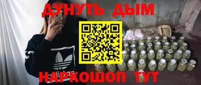 альфа пвп VHQ Конаково