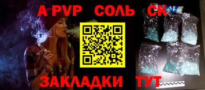 MESCALINE Коммунар
