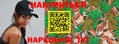 MESCALINE Коммунар