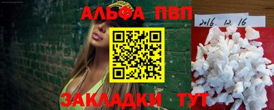 a pvp Комсомольск-на-Амуре