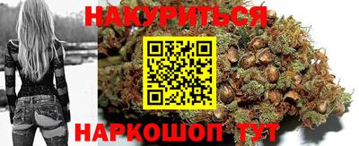 MESCALINE Коммунар