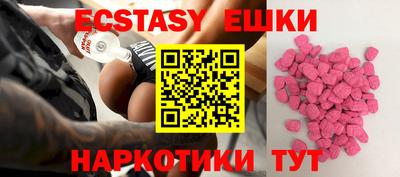 MESCALINE Коммунар