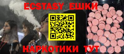MESCALINE Коммунар