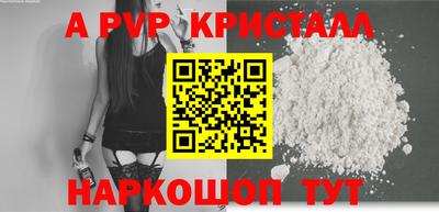 MESCALINE Коммунар