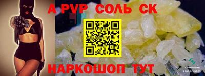 MESCALINE Коммунар