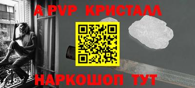 MESCALINE Коммунар