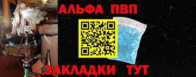 a pvp Комсомольск-на-Амуре