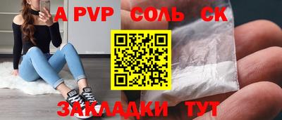 MESCALINE Коммунар