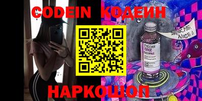альфа пвп VHQ Конаково