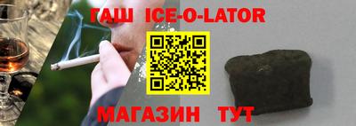 MESCALINE Коммунар