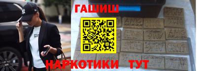 альфа пвп VHQ Конаково