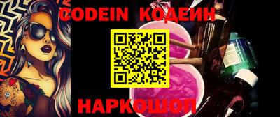 альфа пвп VHQ Конаково
