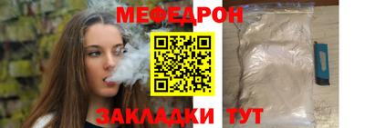 MESCALINE Коммунар