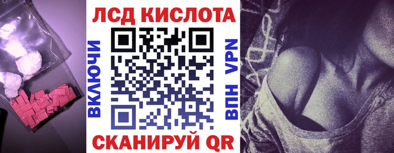 наркота  Конаково  LSD-25 экстази кислота 