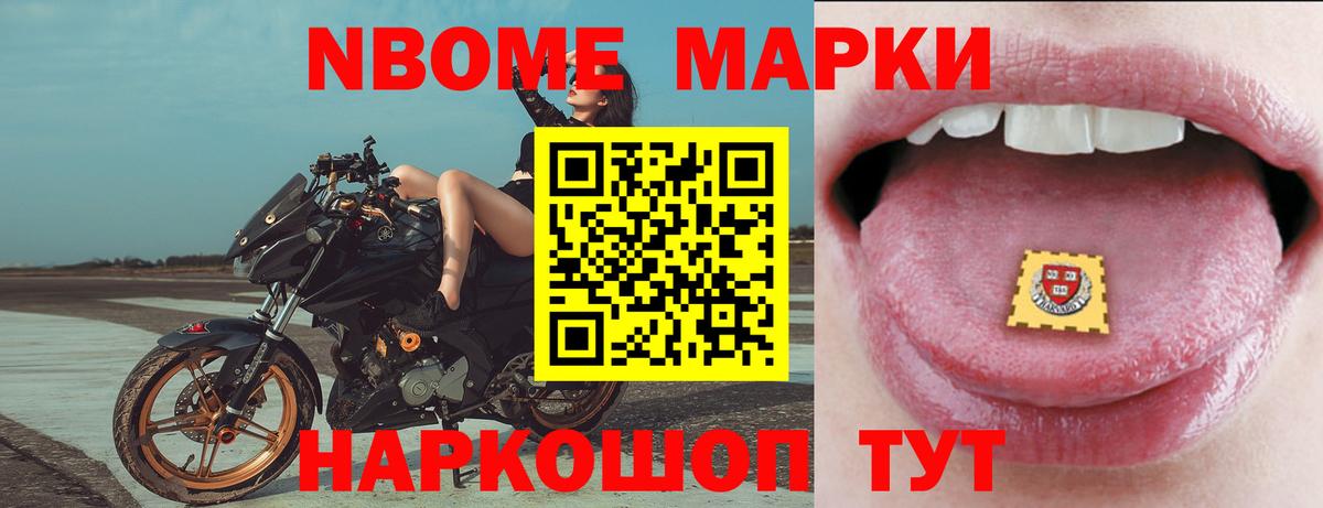 LSD-25 экстази ecstasy Конаково
