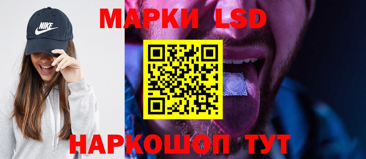 Лсд 25 экстази ecstasy  Лсд 25 экстази кислота  Вход с VPN  Лсд 25 экстази  Конаково 