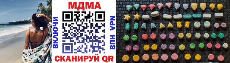 ОМГ ОМГ рабочий сайт  Конаково  МДМА Molly 